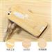 قاب محافظ موبایل ریمکس مدل چوب بامبو مخصوص آیفون 6 